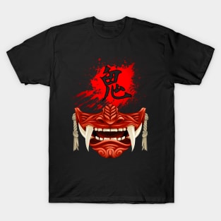 Red Oni Mask - ゴート・オブ・ツシマ - Ghost of Tsushima Demon Mask T-Shirt